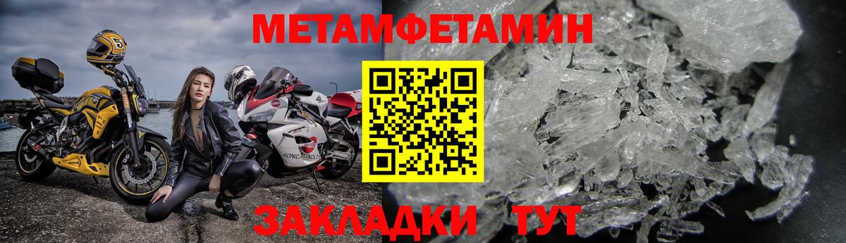АМФЕТАМИН Розовый Скопин