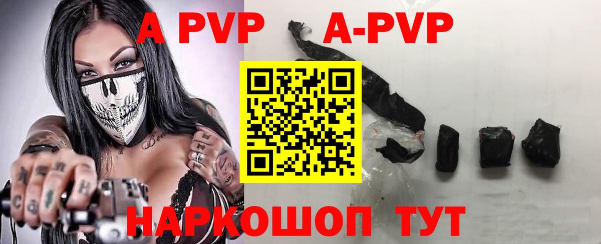 Альфа ПВП крисы CK  Alpha PVP крисы CK  Скопин  А ПВП крисы CK  Вход с VPN 