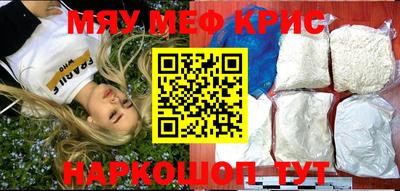 2c-b Новозыбков