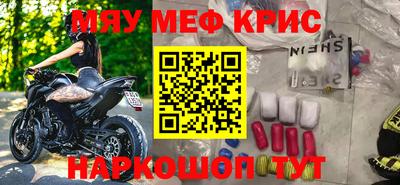 а пвп мука Новокубанск