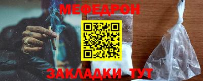 2c-b Новозыбков