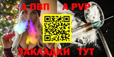 меф Новодвинск