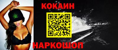 меф Новодвинск