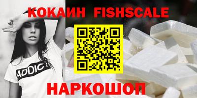 меф Новодвинск