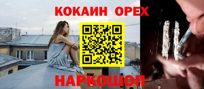 а пвп мука Новокубанск