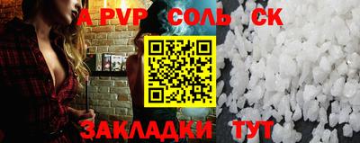 2c-b Новозыбков