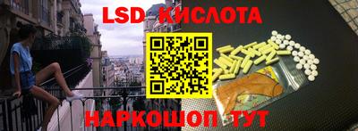 меф Новодвинск