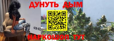 бутик Обь
