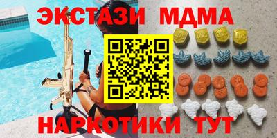 2c-b Новозыбков