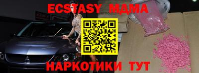 меф Новодвинск