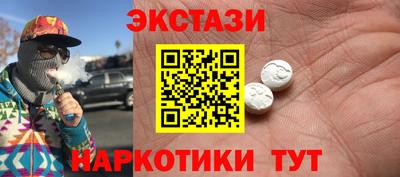 бутик Обь