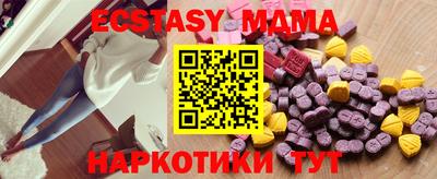 меф Новодвинск