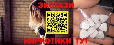 гашик Обнинск