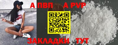 а пвп мука Новокубанск
