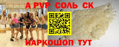 меф Новодвинск