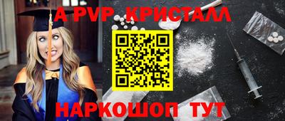 2c-b Новозыбков