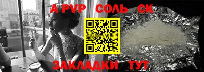 2c-b Новозыбков