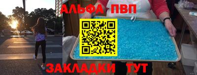 гашик Обнинск