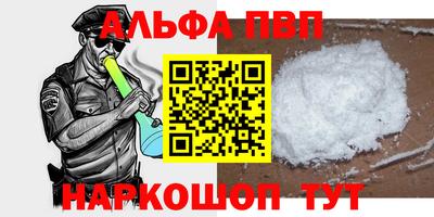 а пвп мука Новокубанск