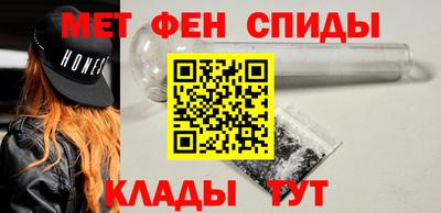 2c-b Новозыбков