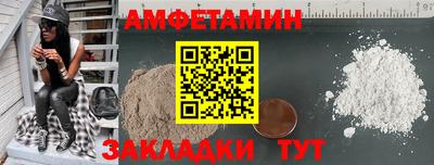 меф Новодвинск