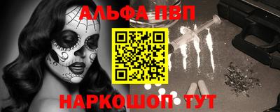 2c-b Новозыбков