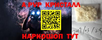 меф Новодвинск