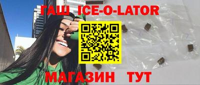 меф Новодвинск