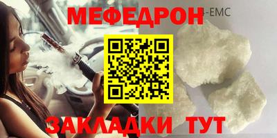 а пвп мука Новокубанск