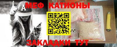 2c-b Новозыбков