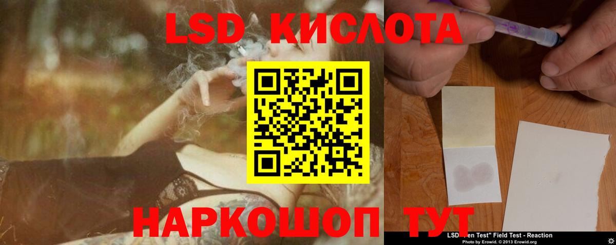 Скопин  LSD-25 экстази кислота  Вход с VPN 