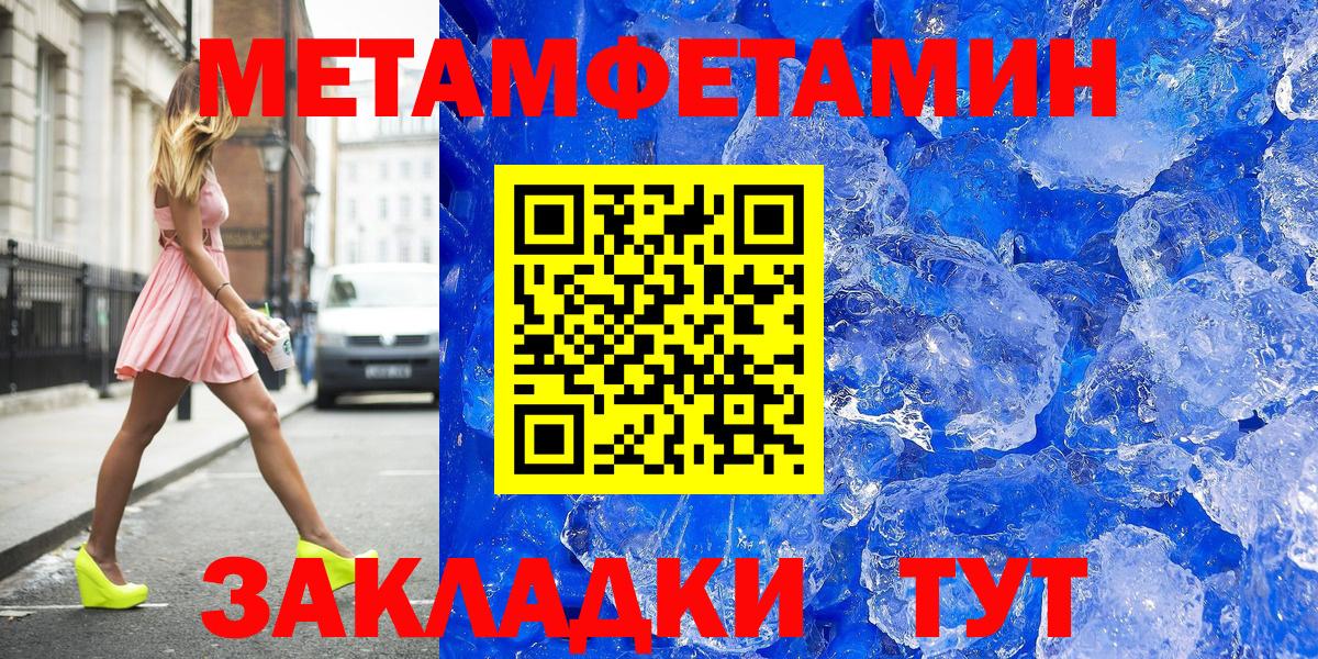 Скопин  Первитин Декстрометамфетамин 99.9%  Вход с VPN 