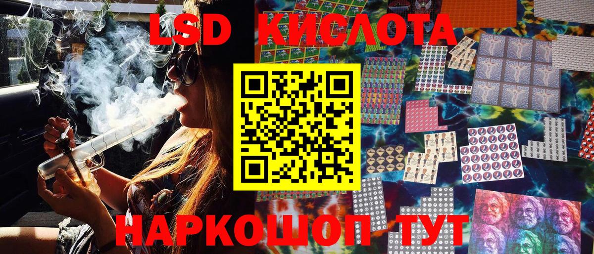 Скопин  Наркотические марки 1,8мг  Наркотические марки 1,8мг  Вход с VPN 