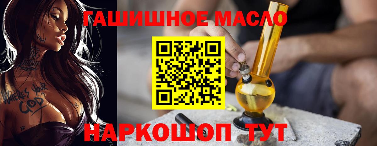 ТГК Wax Скопин