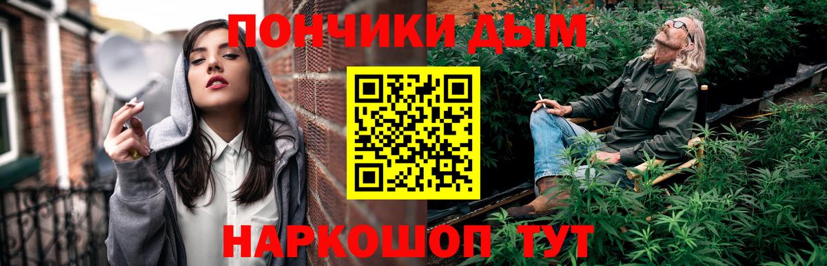 Бошки марихуана сатива  Канабис Amnesia  Скопин  Бошки марихуана Ganja  Вход с VPN 